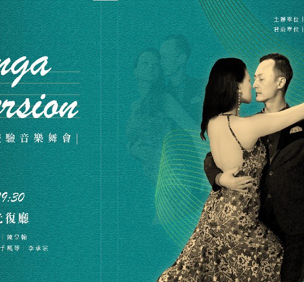 Milonga Immersion