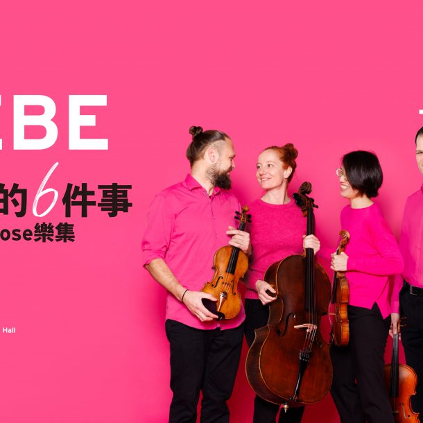 LIEBE——Metamorphose Quartet