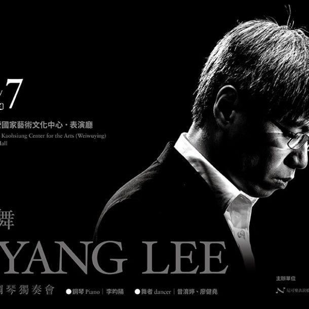 Yun-Yang Lee Piano Recital
