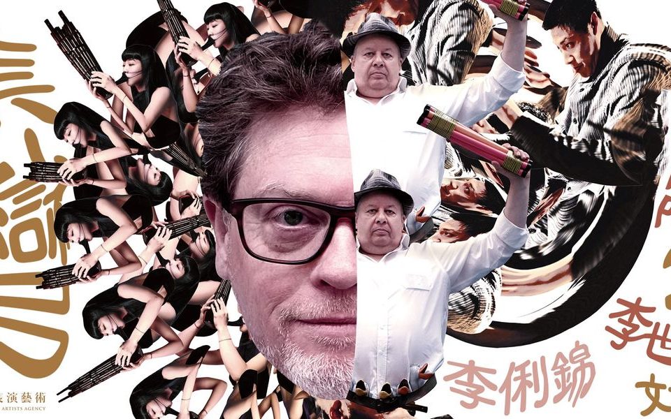 20201106 聚焦台灣 2020即興集樂聚：荷蘭台灣即興交流